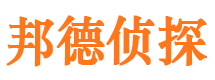 长丰市调查取证